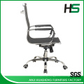 Cadeira de escritório giratória ergonómica traseira